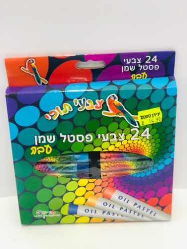 24 צבעי פסטל שמן עבה