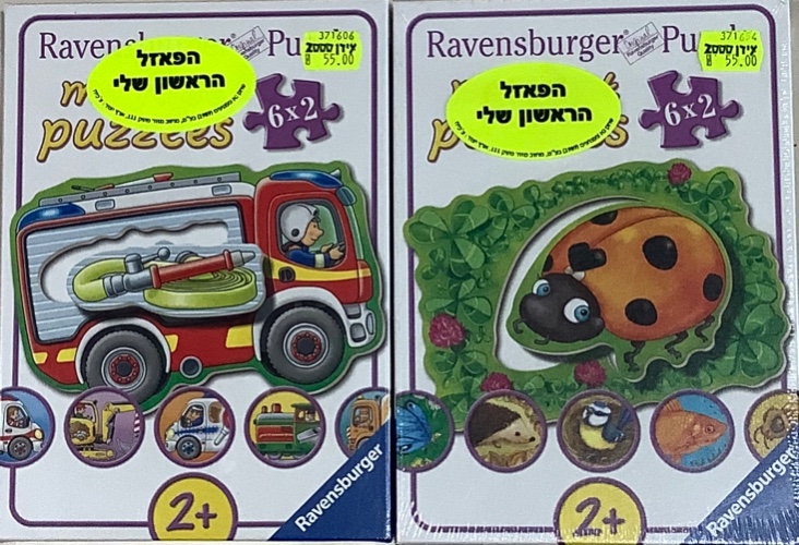 Ravensburger- הפאזל הראשון שלי 6x2