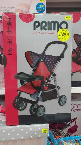 טיולון ומגש פרימו