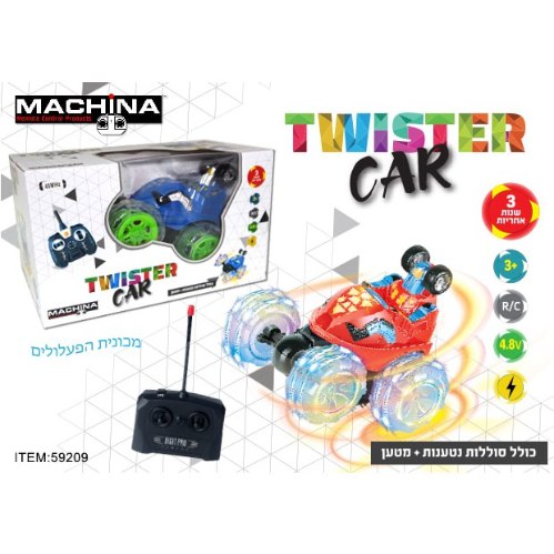 מכונית עם שלט TWISTER CAR