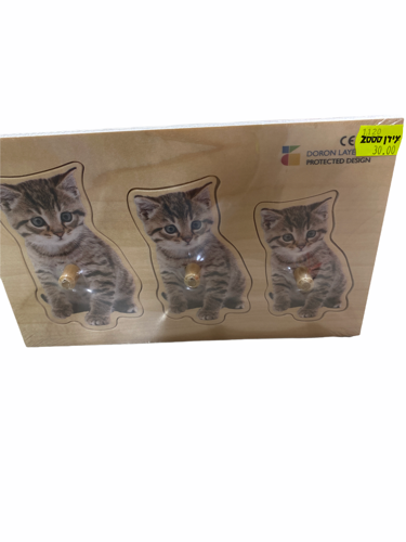 פאזל עץ חתולים