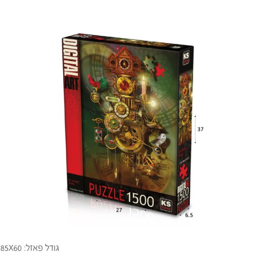 פאזל שעון 1500 חל'