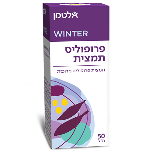 --אלטמן  פרופוליס תמצית -- 50 מל