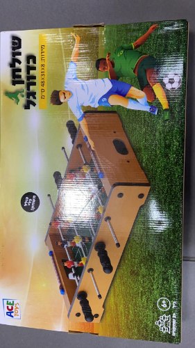 כדורגל שולחן