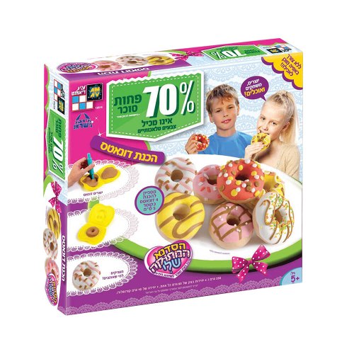 הסדנא המתוקה שלי דגם דונאטס - צרו ממתקים מרהיבים מבצק סוכר