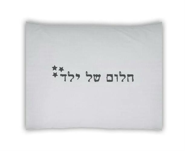 ציפית לכרית-ילד