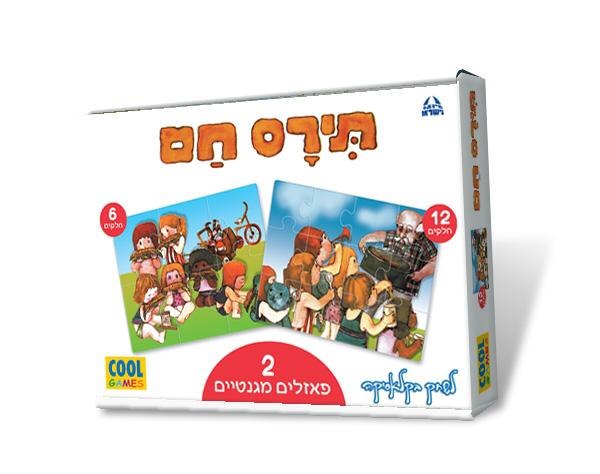 פאזל מגנט תירס חם