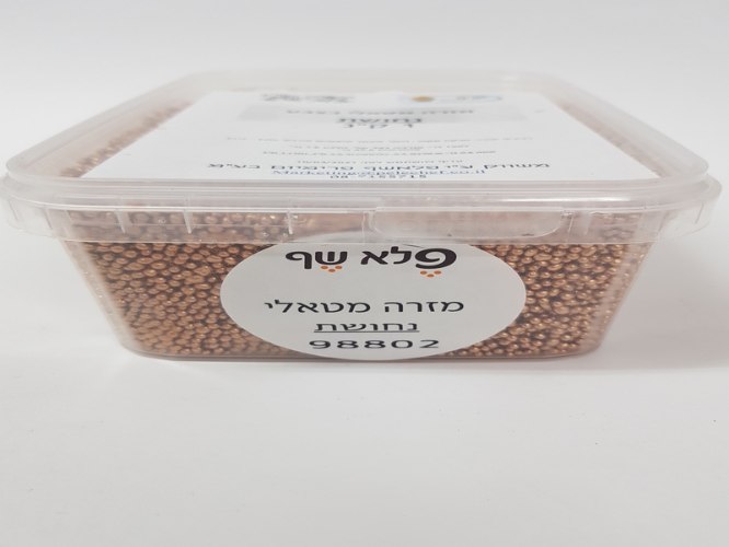 מזרה נחושת 1 ק"ג