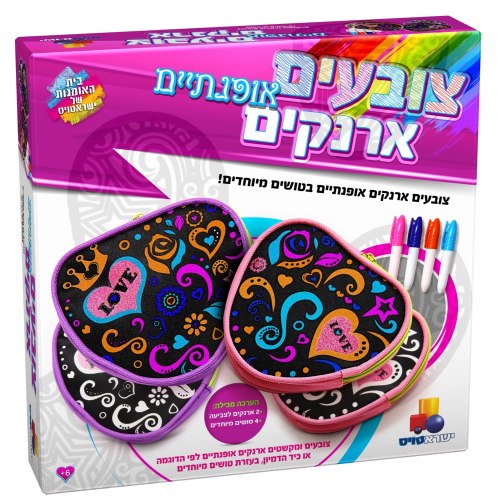 צובעים ארנקים אופנתיים