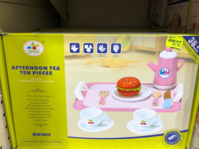 סט הגשה מעץ