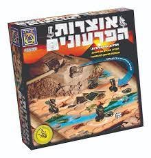 אוצרות הפרעונים