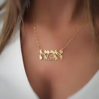 שרשרת אמא עם חריטות דגם LA297