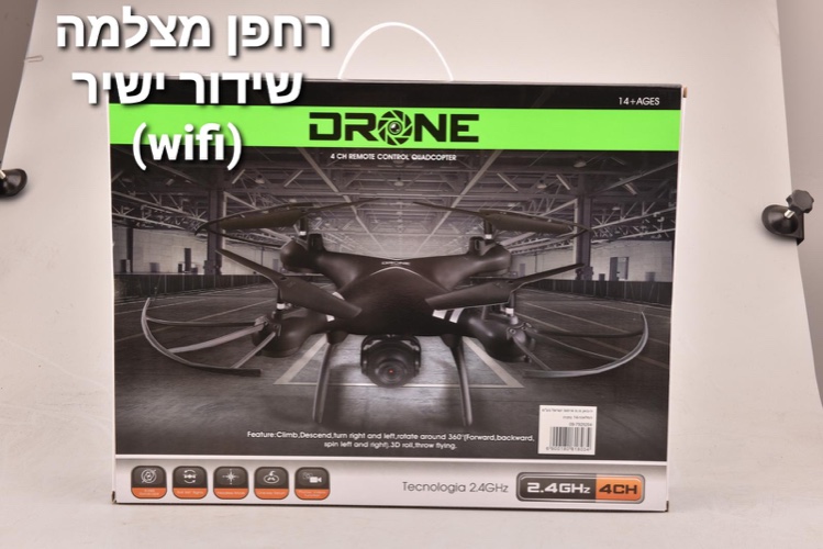 רחפן מצלמה 2.4GHZ