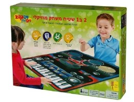 שטיח אורגן + תופים
