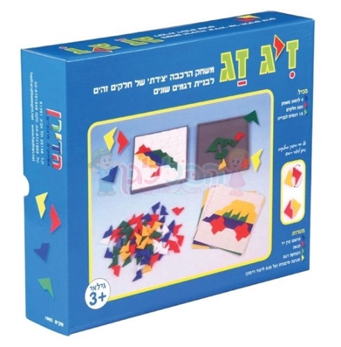 זיג זג הדירן