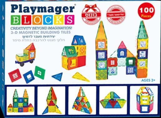 100 חלקים playmager
