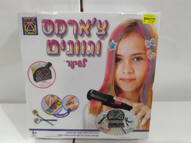 צ'ארמס וגוונים לשיער