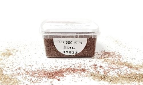 סוכריות נץ נץ ברונזה 500 גרם