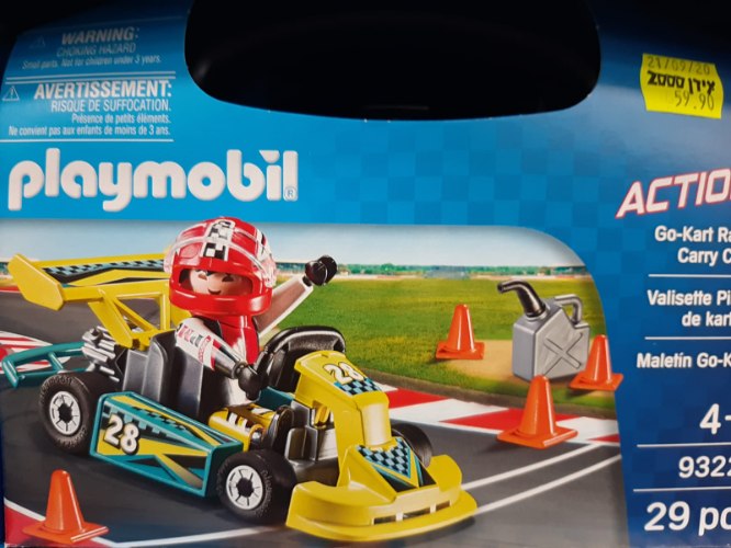 פליימוביל 9322