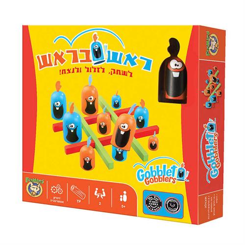 ראש בראש [גובלט]