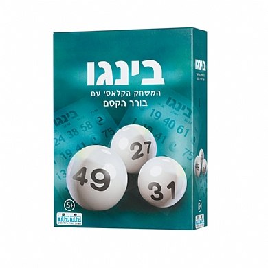 בינגו בורר הקסם