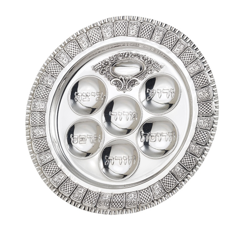 קערת ליל הסדר כסף טהור דגם מדלן