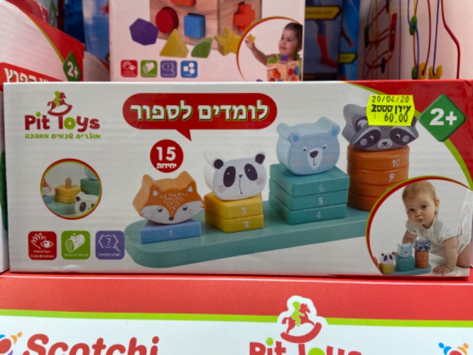 לומדים לספור