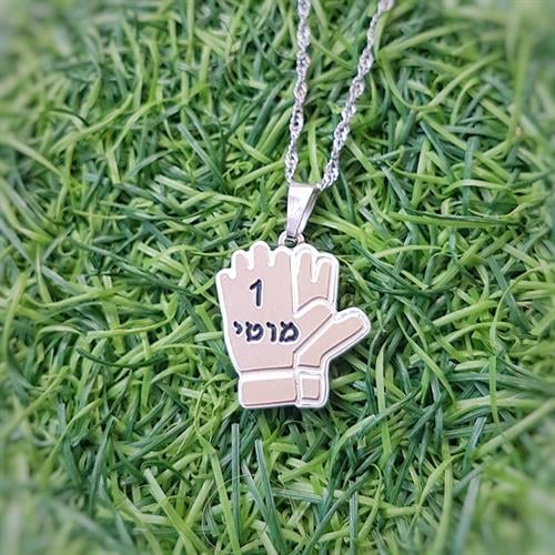 שרשרת כפפות שוער