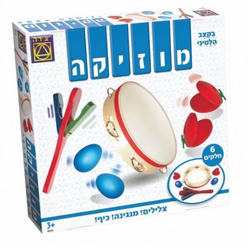 מוזיקה בקצב הלטיני- יצירה