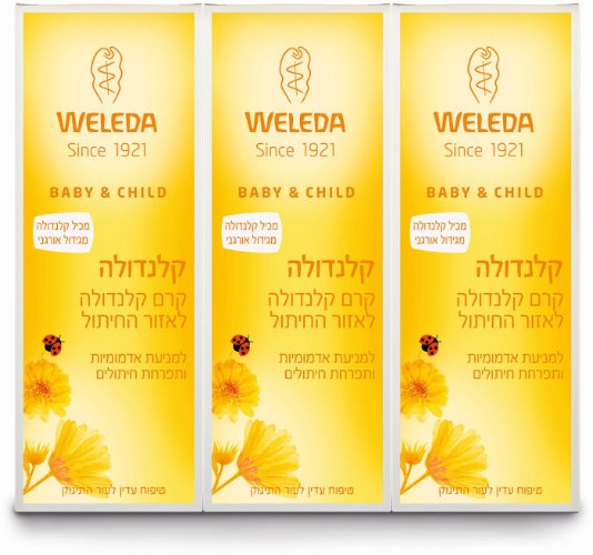 וולדה קרם קלנדולה החתלה לתינוק אריזת שלישייה 75 מל* 3