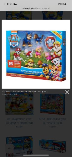 דמויות מפרץ ההרפתקאות