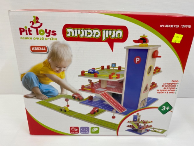 חניון מכוניות