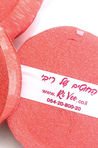 חוטי טריקו פרוסים לסריגת צבע כתום עם טקסטורת פסים עדינה למראה ייחודי