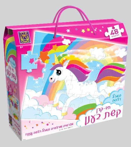חד קרן פאזל קשת בענן 48 חלק'