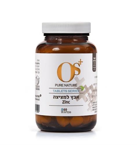 טבליות אבץ למציצה 30 מ"ג בתוספת ויטמין C