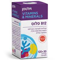 --אלטמן  ויטמין B-12 פלוס --אריזה מוגדלת -  120+30 יח' | 1200 מקג