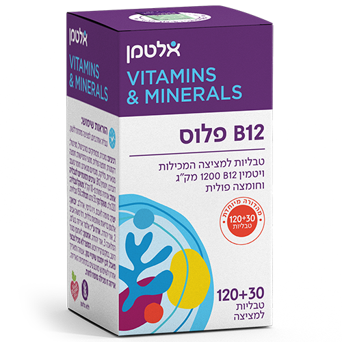 --אלטמן  ויטמין B-12 פלוס --אריזה מוגדלת -  120+30 יח' | 1200 מקג