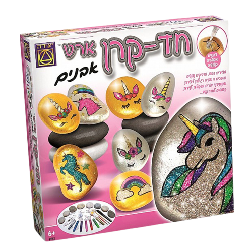 חד קרן ארט אבנים