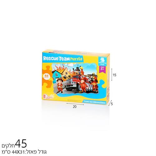 פאזל 45 חל' לוחמי האש