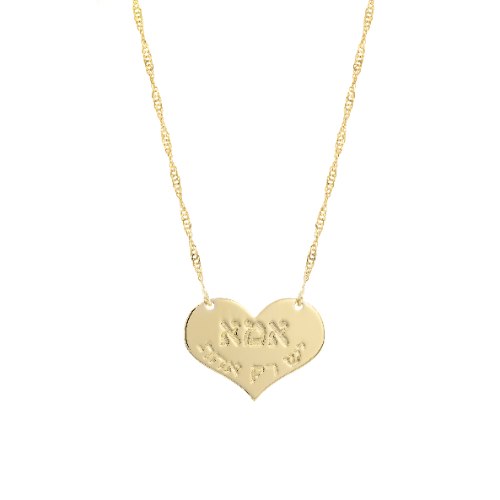 שרשרת אמא יש רק אחת דגם LA007