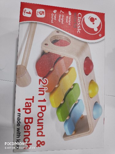 הך פטיש + קסילופון