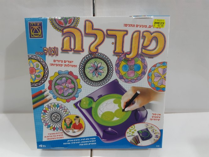 מנדלה