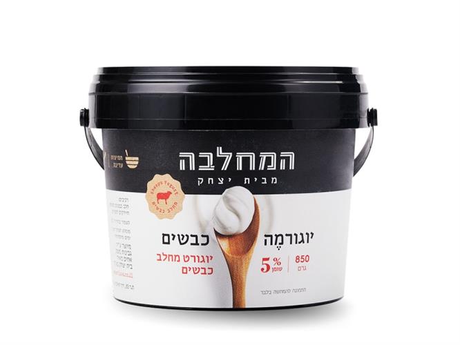 יוגורמה דלי 850 גרם
