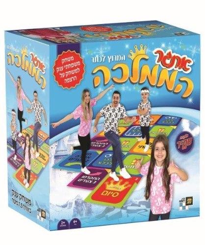 אתר הממלכה משפחת ספיר