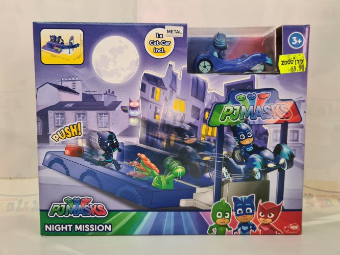 משגר מכוניות - פיג'יי ילד חתול