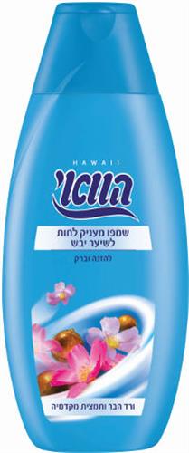 הוואי שמפו לשיער יבש להזנה וברק 700 מל