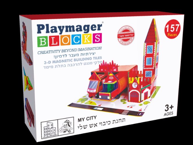 PLAYMAGER תחנת כיבוי אש
