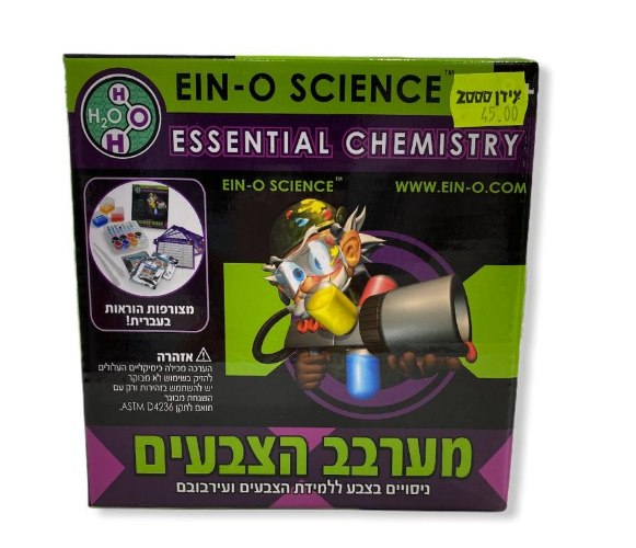 מערבב הצבעים