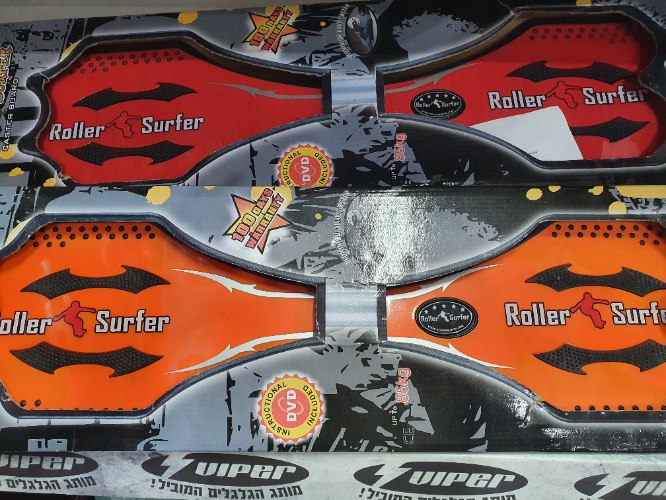 רולר סרפר