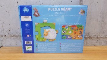 פאזל חיות חווה -מישוש